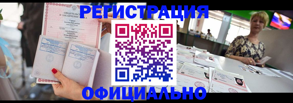 временная регистрация 2025 в Ишиме